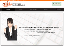 Tablet Screenshot of koolweb37.com